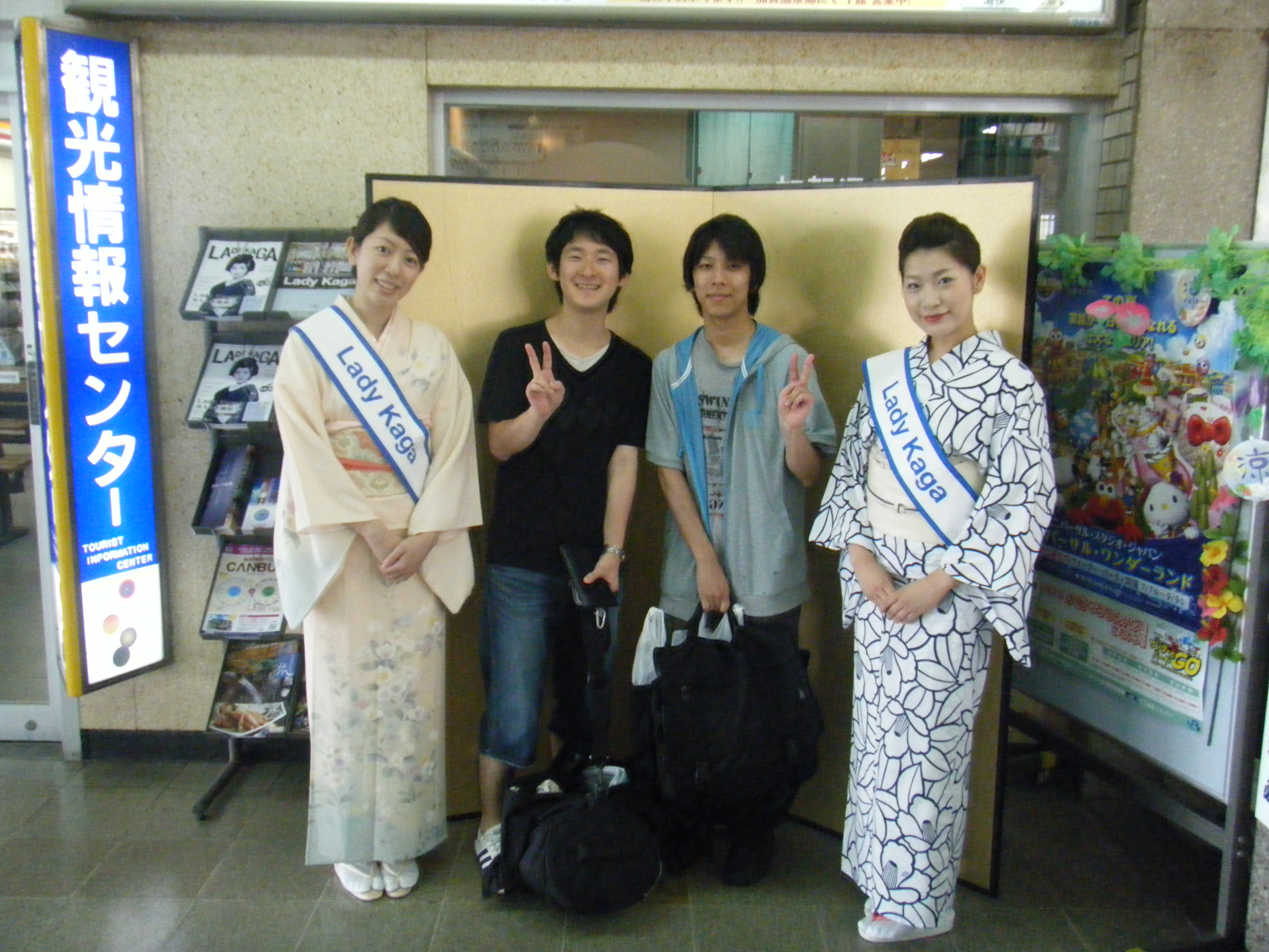 Lady Kaga