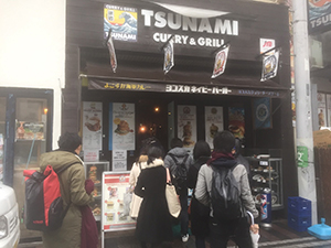TSUNAMI