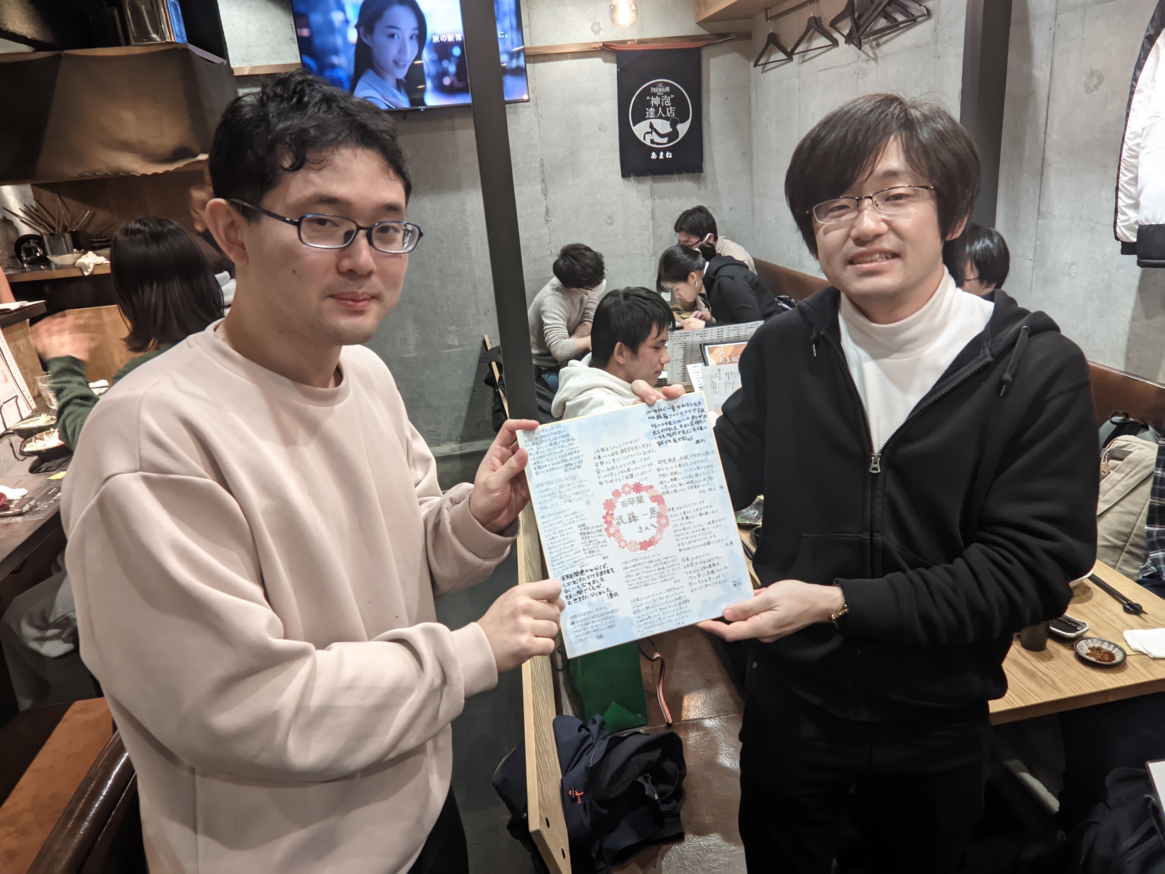集合写真